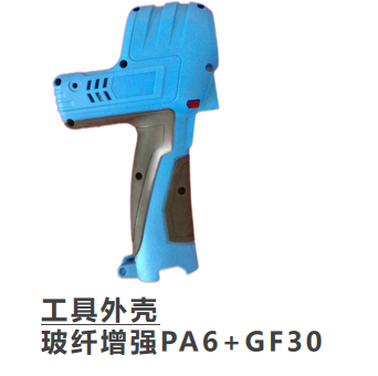 電動工具