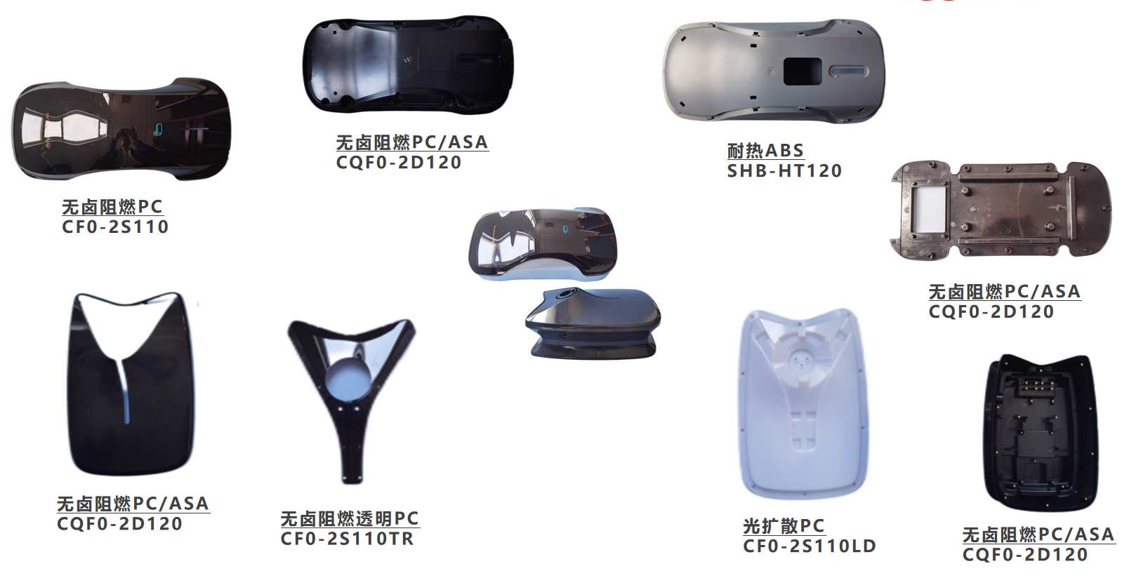 充電樁