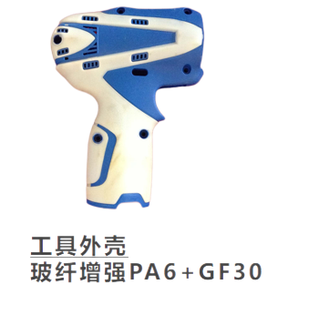 電動工具