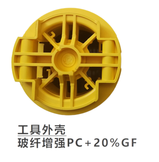 電動工具